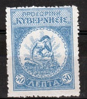 Crete 1905 King George Of Greece Revolutionary Assembly 50 Lepta Blue. - Kreta