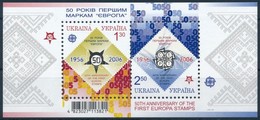 ** 2006 Europa CEPT Blokk,
Europa CEPT Block
Mi 54 - Autres & Non Classés