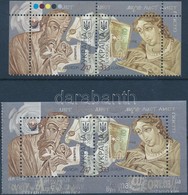 ** 2008 Europa CEPT A Levél ívsarki Pár + Bélyegfüzetlap Mi 945-948 (H-Blatt 11) - Autres & Non Classés