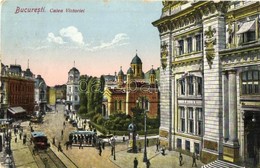 T2/T3 Bucharest, Bucuresti; Calea Victoriei / Street View, Horse-drawn Tram (EB) - Unclassified