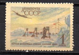 Sello  Nº A-104  Rusia - Unused Stamps