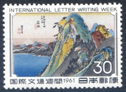 Japon N°686 - Neuf** - (F035) - Unused Stamps