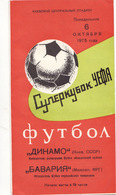 Booklet Football.Ukraine. UEFA Super Cup Dynamo Kiev - Bavaria 1975 ... " - Books