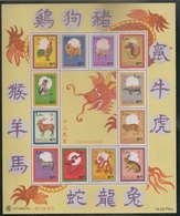 Macau Portugal China Chine 1995 - Ciclo Lunar - Chinese Lunar Calendar - MNH/Neuf/Novo Pequenas Marcas Ferrugem - Nuovi