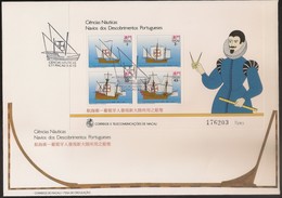 Macau Macao Chine FDC Block 1993 - Ciências Náuticas Navios Portugueses - The 16th-century Sailing Ships - MNH/Neuf - FDC