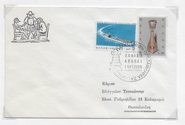 Griekenland Greece 1969; Chess Echecs Schaken Ajedrez; Used Cover - Andere & Zonder Classificatie