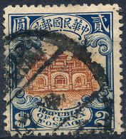 Stamp China 1923 $2  Used Lot80 - 1912-1949 Republiek