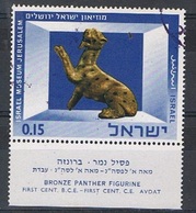 Israel Y/T 319 (0) - Used Stamps (with Tabs)