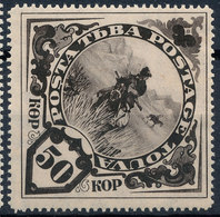 Stamp TANNU TUVA 1935  MLH Lot8 - Tuva