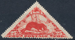 Stamp TANNU TUVA 1935  MLH Lot15 - Tuva