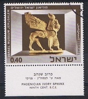 Israel Y/T 321 (0) - Used Stamps (with Tabs)