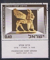 Israel Y/T 321 (0) - Used Stamps (with Tabs)