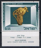 Israel Y/T 322 (0) - Used Stamps (with Tabs)