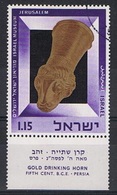 Israel Y/T 324 (0) - Used Stamps (with Tabs)