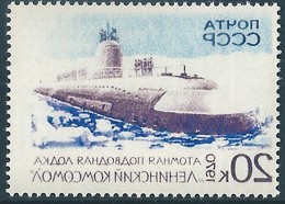 B2448 Russia USSR Transport Militaria Submarine (1 Stamp) - Fehldrucke