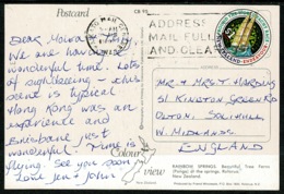 Ref 1231 - 1994 New Zealand Postcard - Rainbow Springs With $1 Circular Round Yacht Stamp - Brieven En Documenten