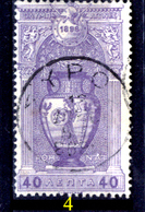 Grecia-F0007.4 - 1896 - Y&T: N.107 - - Usados