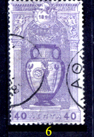 Grecia-F0007.6 - 1896 - Y&T: N.107 - - Usati