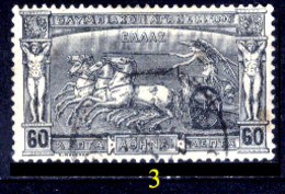 Grecia-F0008.3 - 1896 - Y&T: N.108 - - Oblitérés