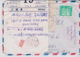 J534  CHINA CHINE  Delivery Notations From Shanghai To Hong Kong - Cover Sent From  Switzerland  -1964 - Cartas & Documentos