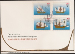 Macau Macao Chine FDC 1993 - Ciências Nauticas - Navios Portugueses - The 16th-Century Sailing Ships - MNH/Neuf - FDC