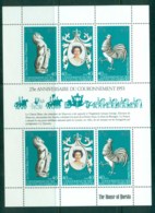 New Hebrides (Fr) 1978 QEII Coronation, 25th Anniversary , Royalty MS MUH - Ongebruikt