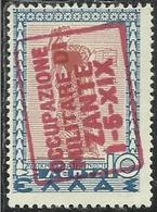 ZANTE 1941 MITOLOGICA LEPTA 10 L SOPRASTAMPA VIOLETTO VIOLET OVERPRINTED MNH - Zante