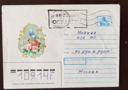 RUSSIE Roses, Rose, Rosa, Entier Postal émis En 1993 Ayant Voyagé  Pour Moscou - Roses