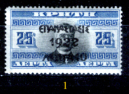 Grecia-F0067 - 1923 - Y&T: N.299, 300, (++/+/sg) - Uno Solo - A Scelta. - Nuevos