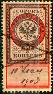 Russia,1875, Revenue Stamps,40 Rub.used,as Scan - Fiscales