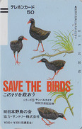 Télécarte Ancienne Japon / 110-4068 - Série SAVE THE BIRDS - OISEAU RALE  3/60 - RAIL BIRD Japan Front Bar Phonecard - Búhos, Lechuza