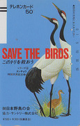 YC Ancienne JAPON / 110-4069 - Série 1 SAVE THE BIRDS 4/60 - OISEAU GRUE- CRANE BIRD JAPAN Front Bar Phonecard - Uilen