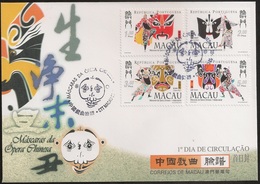 Macau Macao Chine FDC 1998 - Mascaras De Opera Chinesa - Chinese Opera Masks - MNH/Neuf - FDC