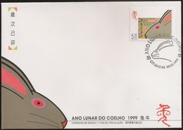 Macau Macao Chine FDC 1999 - Ano Lunar Do Coelho - Chinese New Year - Year Of The Rabbit - MNH/Neuf - FDC