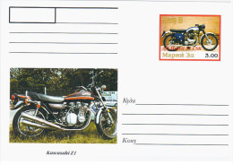 Mari El Republic, Russia, Transport Motorcycle Motorbike Cycle - Other & Unclassified