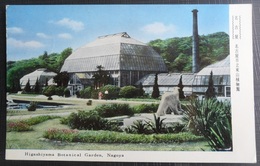 Nagoya, Higashiyama Botanical Garden, Japan - Nagoya