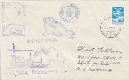 NORTH POLE, NINA KUKOVEROVA SHIP ARCTIC EXPEDITION, SEAL, BEAR, SPECIAL POSTMARKS ON COVER, 1989, RUSSIA - Expéditions Arctiques