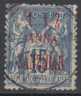 #131# ZANZIBAR N° 22 Oblitéré - Used Stamps