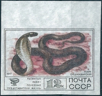 B3765 Russia USSR Fauna Animal Snake Reptile Colour Proof - Probe- Und Nachdrucke