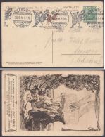 PP 27 C 249/02 "Buchgewerbeausstellung Leipzig", 1914, Pass. Sst. - Postkarten