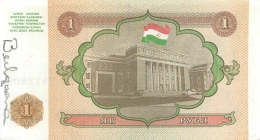 BILLET   BULGARIE - Bulgarie