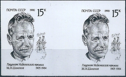 B3791 Russia USSR Personality Culture Literature Writer Nobel Prize Pair Colour Proof - Probe- Und Nachdrucke