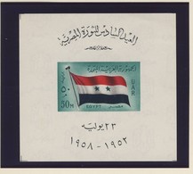 EGYPTE 1958  BLOC  DRAPEAUX  YVERTN°B9 NEUF MNH** - Francobolli