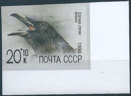 B3800 Russia USSR Fauna Animal Bird Imperf - Plaatfouten & Curiosa