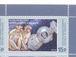 2018. Abkhazia, Space, Monkeys,1v Perforated, Mint/** - Unused Stamps