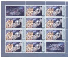 2018. Abkhazia, Space, Monkeys,sheetlet Perforated, Mint/** - Unused Stamps