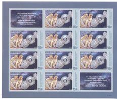 2018. Abkhazia, Space, Monkeys,sheetlet Imperforated, Mint/** - Unused Stamps