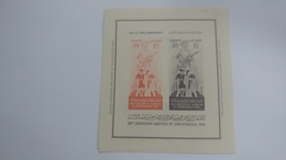 Egypte-xvi Me Exposition Agricole Et Industrielle1949-(2stamps)-mint - Blokken & Velletjes