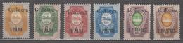 Russia 1909 Mi# 29-34  St. Athos MH * Not Complete - Levant