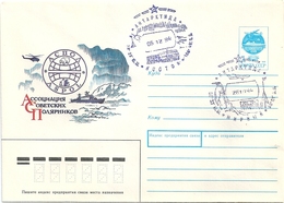 B2470 Russia Rossija SPM Polar Philately Research Station Animal - Polar Ships & Icebreakers